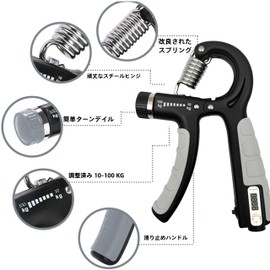 Grip Strengthener, Exercise, Grip Strength Gripper with Counter, 22.0 - 220.5 lbs (10 - 100 kg), Adjustable Load, Hand Gripper, Stress Relief, Rehabilitation Equipment, Tennis, Baseball, Grip Strength