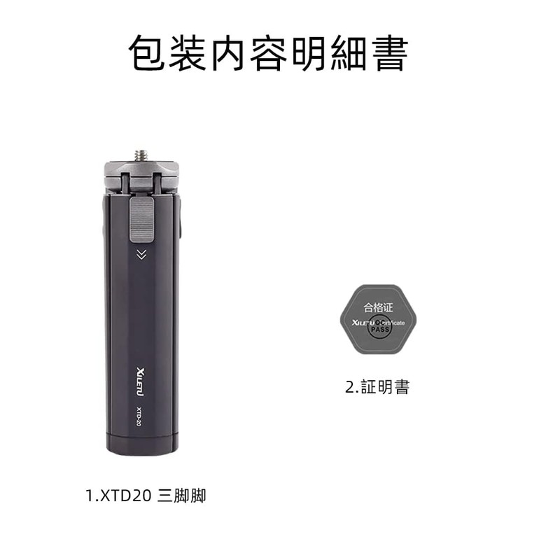 XILETU XTD20 Metal Mini Tripod Pocket Tripod Camera Desktop Tripod