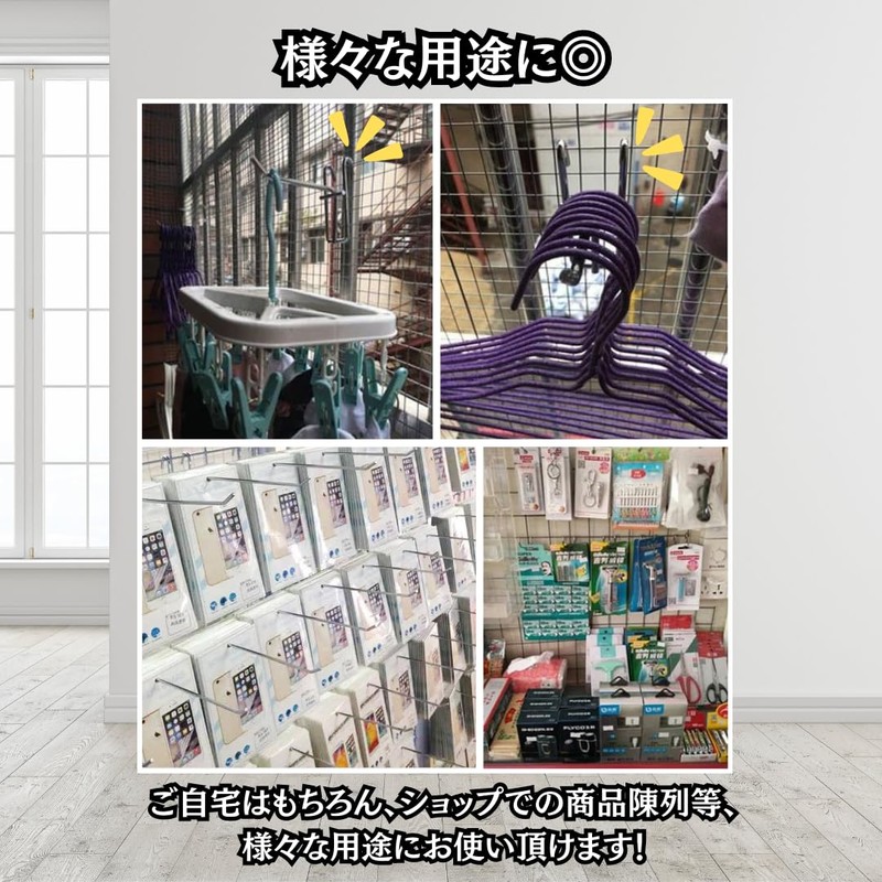 Charmoon Net Hook, Wire Net, Mesh Panel, Storage, Display, Hanging,