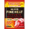 키키유 파인히트 키키유 파인히트 스마트 모델 50g Kikiu Fine Heat Kikiu Fine Heat Smart Model 50g