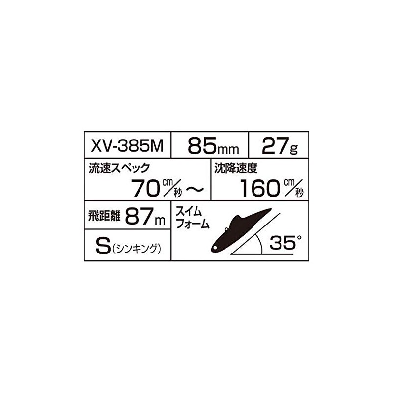 SHIMANO Exsense XV-260M Salvage Lure, 60ES, Silver and Blue (002