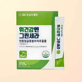 GC Green Cross Stomach health Green Cera honeysuckle extract liquid type 18ml x 30 packets / 위건강 그린세라 금은화추출물 액상형 18ml x 30포