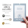 Diamond Essence Mask, DEAR LEAF 60 Pieces, 2 Months Worth,