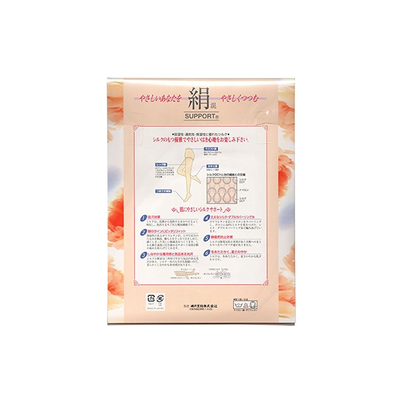 Kobe Seisu Co., Ltd. Nursing Care