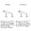 Daiwa Mebaring/Ajing Gekkabijin Yunagi 40F Floating Ami Chirashi