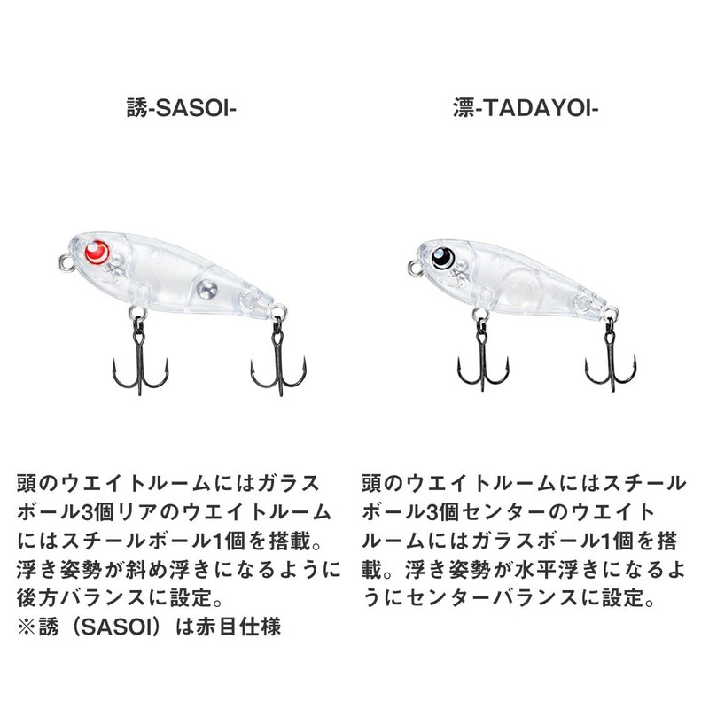 Daiwa Mebaring/Ajing Gekkabijin Yunagi 40F Floating Ami Chirashi