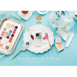 Sepier Single Case 02 Blue (1 Piece)