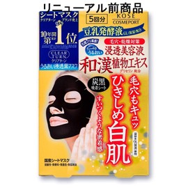 Kose Clear Turn Black Mask, 5 Pieces, Face Mask