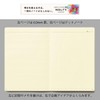 Noritsu NOLTY NTBNT1101 A5 Notebook, Asymmetric, Black
