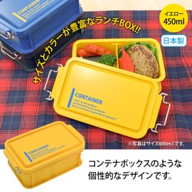 OSK CNT-450 Bento Box, Container Lunch Box, Lunch Chime, Yellow, 15.9 fl oz (450 ml), Includes Dividers, Stackable and Silver Ion, Made in Japan