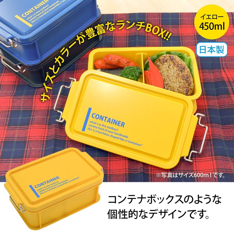 OSK CNT-450 Bento Box, Container Lunch Box, Lunch Chime, Yellow,