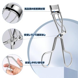 Partial Viewer, Eyelash Curler, Eyelash Curler, Includes 3 Replacement Rubber, Popular, Long Lasting, Easy to Use, Portable, Durable, Stainless Steel, Women's, Silver