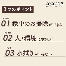 COCOPLUS COCOPLUS 13.5 fl oz (400 ml) x 2, Refill x 2