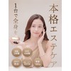 Zougankin Scalp, Lightweight 6.3 oz (180 g) x Japanese Manufacturer,