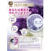 EF Total Up Cream Total Up Cream, All in One,