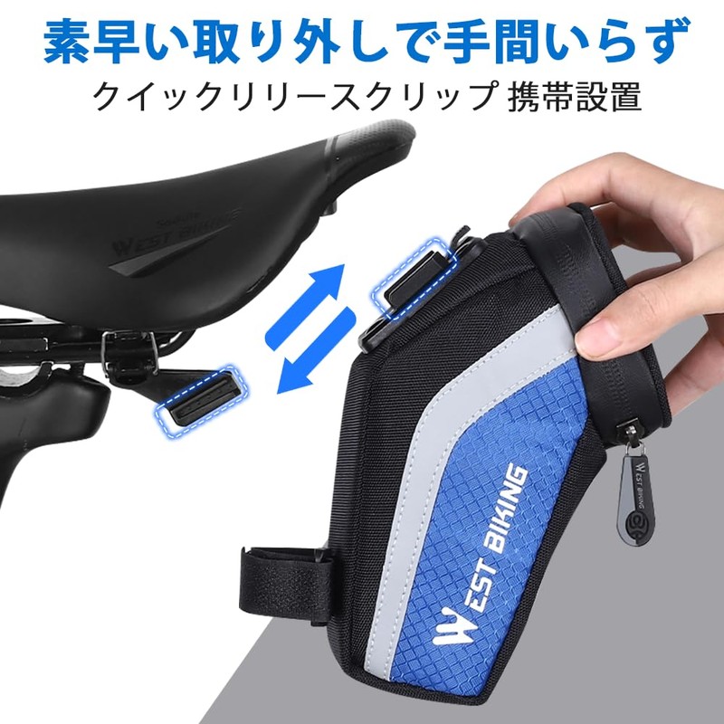 Quanxy 防水自転車サドルバッグ 1L 反射テープ テールライト取付可能 ロードバイク マウンテンバイク対応 (青)