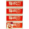 Value Set of 40: Pure Plum Bush 24 Tablets x 40 Packs
