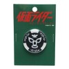 Hokushin Trading Kamen Rider Green Marker Casino Chip Marker White