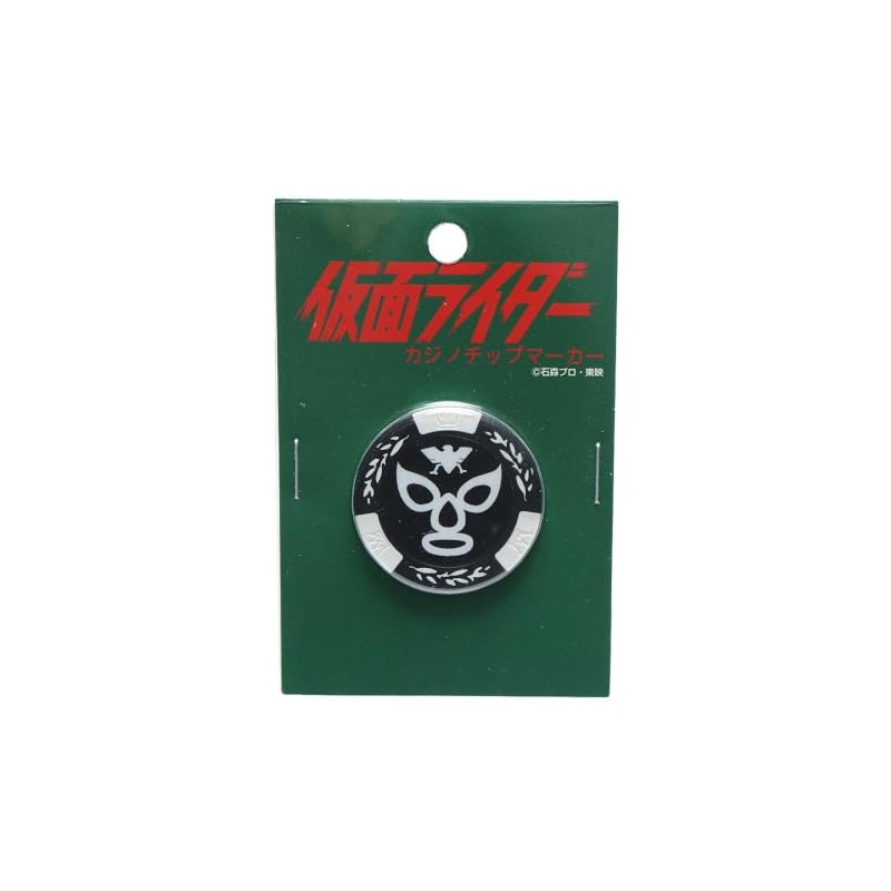 Hokushin Trading Kamen Rider Green Marker Casino Chip Marker White