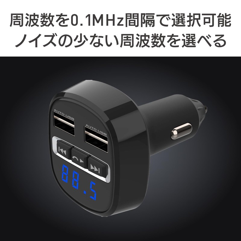 Kashimura NKD-219 Bluetooth FM Transmitter, Full Band, USB 2 Ports