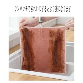 Kitchen Towel Dishwashing Cloth Band Ring Tenugui 6 Piece Set 11.8 x 11.8 inches (30 x 30 cm) Kitchen Towel Ultra Fine Fiber Thick Fabric Moisture Absorption Quick Drying Odor Resistant Hygienic