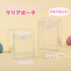 Lunari Clear Pouch, Transparent Case, Sewn Pouch, Surikatsu Clear Case,