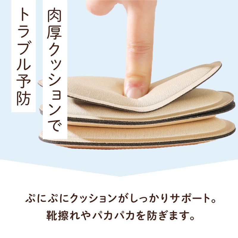 KM-01 Soft Heel Pad 2 Piece Set Easy to Install
