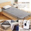 Matdeco Bedding Pad, Single, Winter, Flannel, Washable, Reversible, Spring, Autumn,
