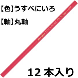 Tombow Pencil 1500 Colored Pencils 1500-27 Light Red 1 Dozen