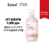 DALEF Keratin Repair LPT Shampoo 16.9 fl oz (500 ml)