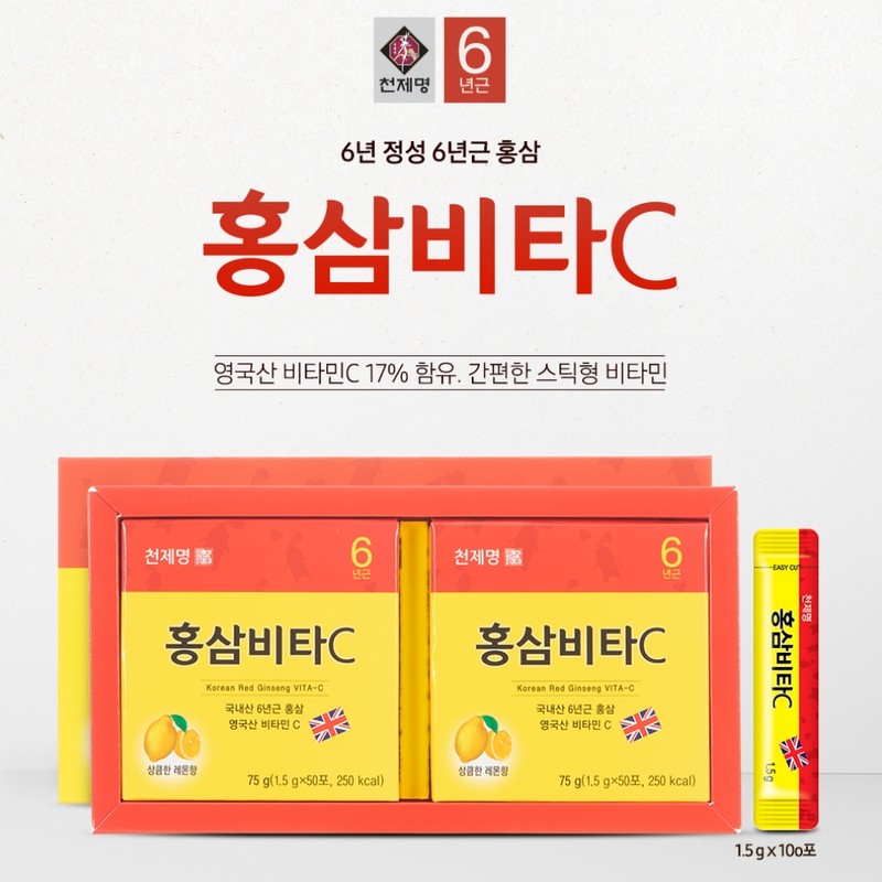 Cheonjemyeong Red Ginseng Vitamin C 100 Packets / 천제명 홍삼비타민C