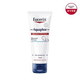 Eucerin Aquaphor Repairing Ointment 55ml / 유세린 아쿠아퍼 리페어링 오인트먼트 55ml