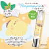 LeBron Kiss Sugar Scrub, Sanrio 331, Sugar, Mint, Refreshing Sugar,