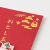 Midori 25649006 Pochi Bag, Otoshidama, Embroidery, New Year Decoration,