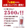 NaTruly（ナトゥリー） サンザシ濃縮エキス 250g 7倍濃縮 サンザシジュース サンザシ 100%