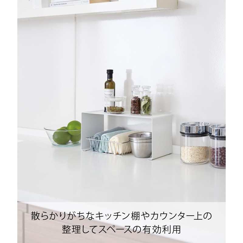Yamazaki 3789 Kitchen Steel U-Shaped Rack, White, Approx. W 12.0