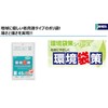 ジャパックス ゴミ袋 環境袋策 半透明 45L 横65×縦80cm 厚み0.015mm 強い素材を使用した 省資源 ポリ袋