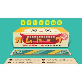 Sumikari Bookstore Board Game Gum Talk 2, Multicolor