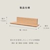 Kamidananosato Modern Shrine Shelf, chestnut