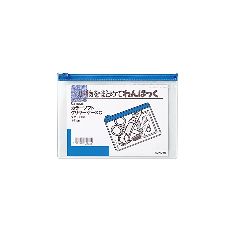 Kokuyo Campus Clear Case S Type Soft B6 Blue Kuke-306B