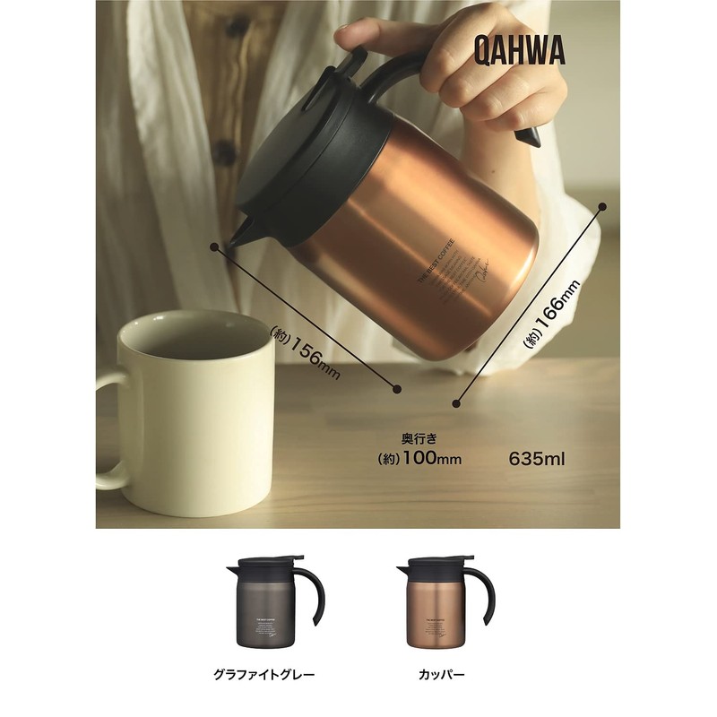 CBJAPAN QAHWA Thermal Pot, 20.3 fl oz (600 ml), Copper