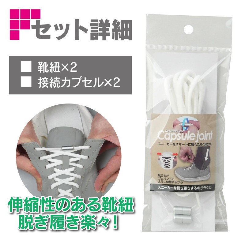 Fine Shoelaces, White Laces, Total Length: 39.4 inches (100 cm)