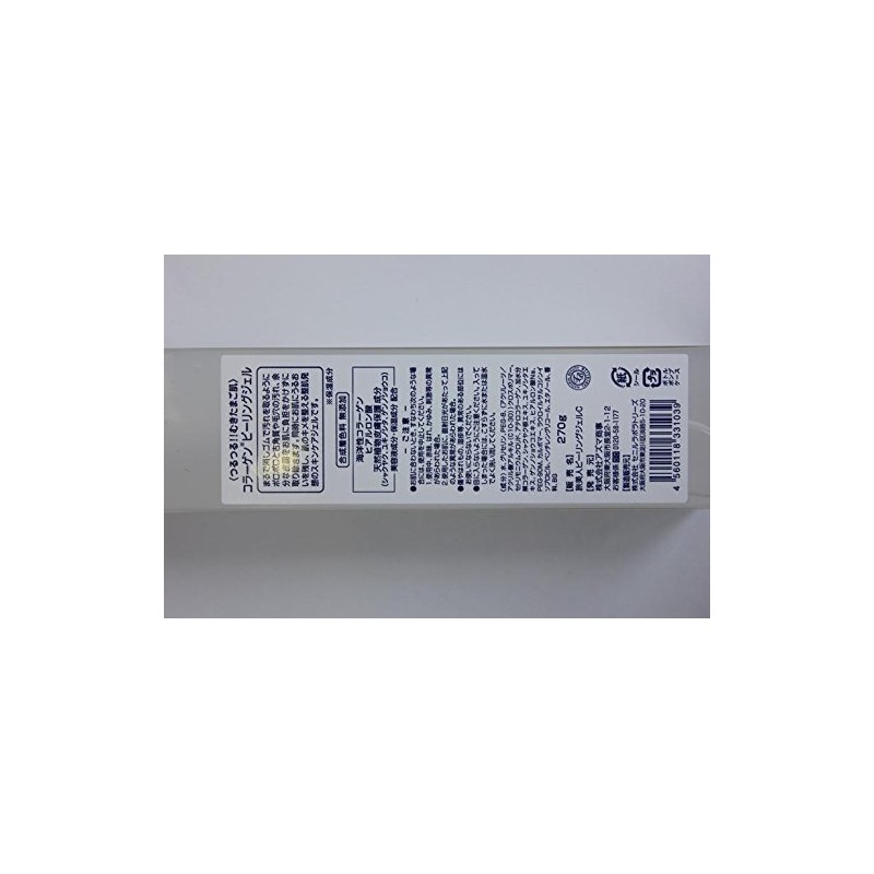Azuma Shoji Bumpy Egg Skin, Collagen Peeling, Gel, Set of