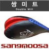 Double Mitts / For Martial Arts Striking Training / Sangmusa Since 1948 / 쌍미트/더블미트/격투기 타격훈련용/상무사 Since1948