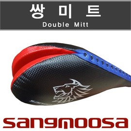 Double Mitts / For Martial Arts Striking Training / Sangmusa Since 1948 / 쌍미트/더블미트/격투기 타격훈련용/상무사 Since1948