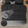 HOSUR Duvet Cover, Compatible with Sensitive Skin, Dust Mite Resistant,