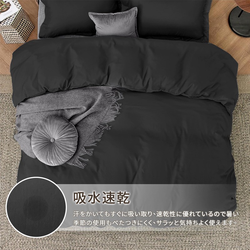 HOSUR Duvet Cover, Compatible with Sensitive Skin, Dust Mite Resistant,