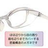 bubulu Hay Fever Prevention Goggles, Protective Glasses, Dustproof, Yellow Sand,