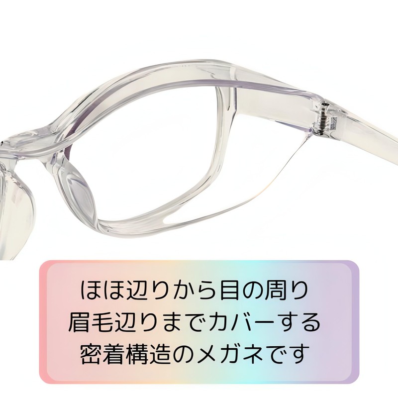 bubulu Hay Fever Prevention Goggles, Protective Glasses, Dustproof, Yellow Sand,