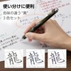Pentel BL77A2-3STH Gel Ink Ballpoint Pen, EnerGel 0.7mm, Set of